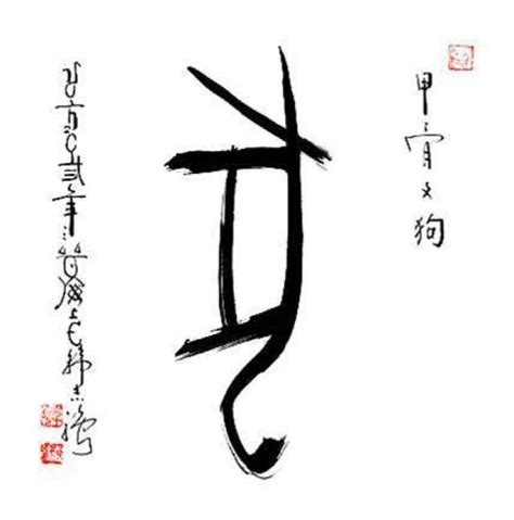 鹿 字|鹿的字源字形